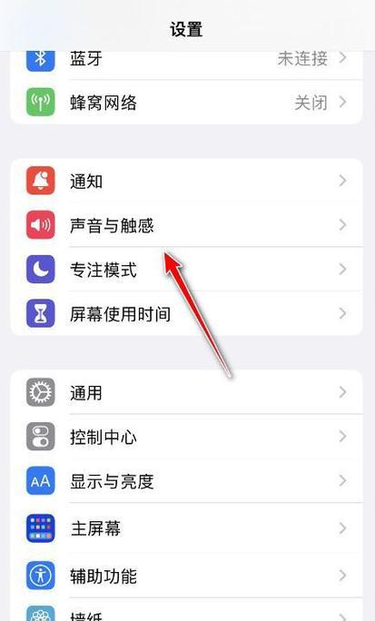 苹果蓝牙声音不清晰怎么办？设置方法是什么？  第3张