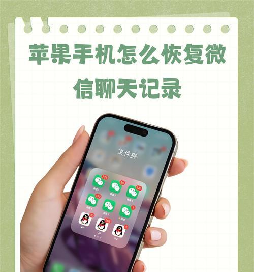苹果手机维修手机内容怎么保存？数据如何备份？  第1张
