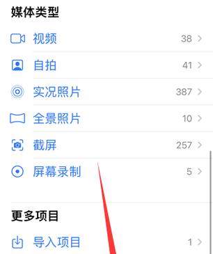 苹果手机维修手机内容怎么保存？数据如何备份？  第2张