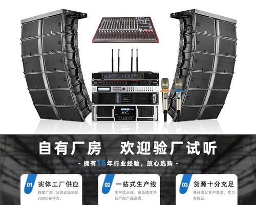 清吧音响哪里购买更便宜？购买时应注意什么？  第2张
