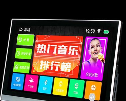 小云电视盒子点歌功能如何操作？点歌功能有什么特点？  第1张