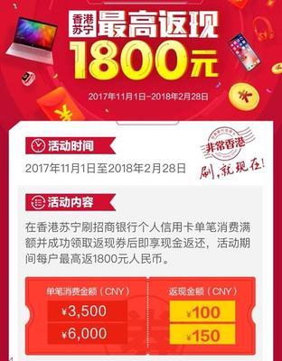 香港苹果手机附赠的礼品有哪些？  第1张