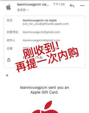 香港苹果手机附赠的礼品有哪些？  第3张