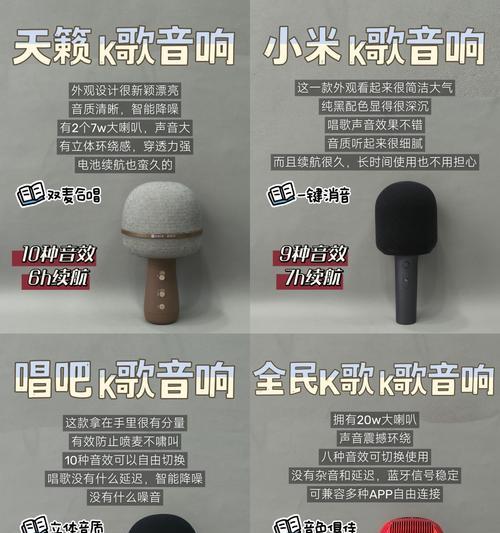 天籁唱歌音响使用效果如何？  第1张