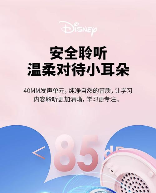 慢跑耳机怎么连接手机蓝牙？操作步骤是什么？  第1张