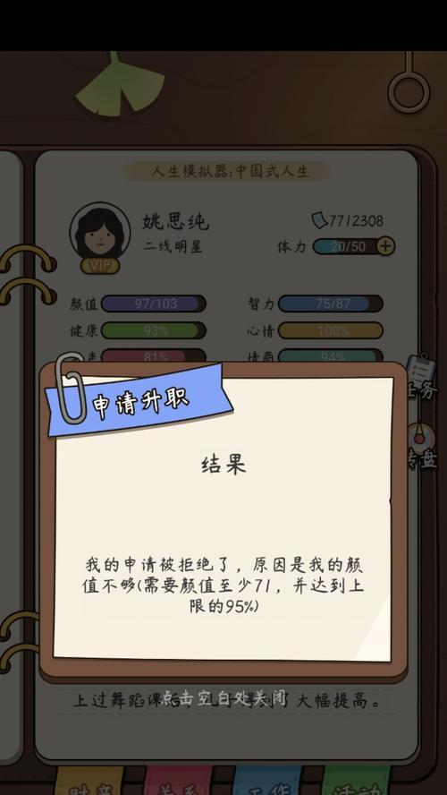 模拟篮球模拟器代码的使用方法是什么？如何快速上手？  第2张