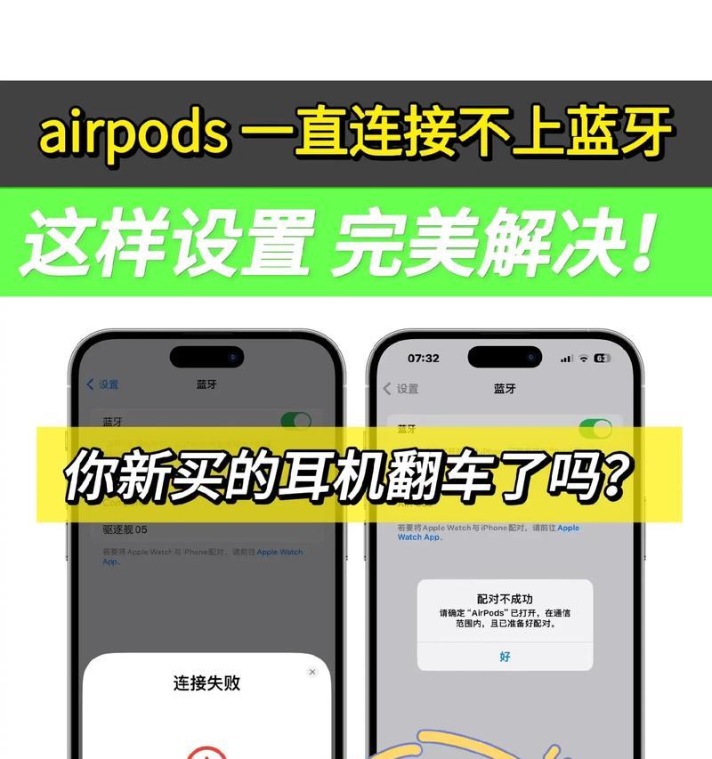 手机蓝牙共享网络给ipad的步骤是什么？  第2张