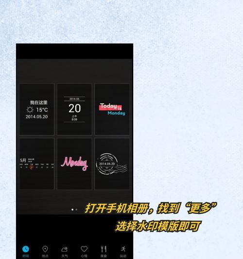 荣耀手机水印摄像机如何设置？设置后效果如何？  第2张