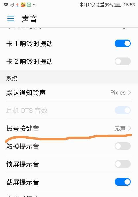 荣耀手机水印摄像机如何设置？设置后效果如何？  第1张