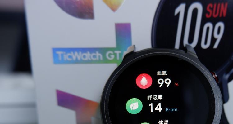 华为智能手表如何测潮汐？操作步骤是什么？  第2张