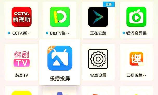 优酷视频如何投屏至电信机顶盒？操作过程中可能遇到哪些问题？  第3张