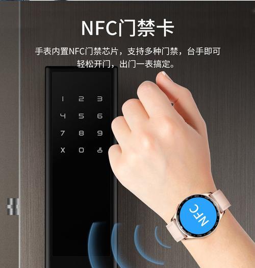 智能手表如何开启双耳通话功能？使用方法是什么？  第1张