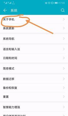 荣耀账号保存照片到手机的步骤是什么？  第1张
