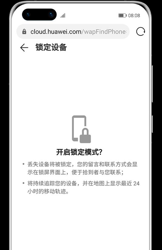 荣耀账号保存照片到手机的步骤是什么？  第2张
