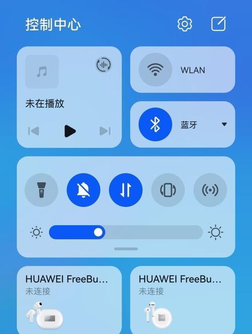 手机直播如何设置蓝牙连接耳机？设置步骤是什么？  第2张
