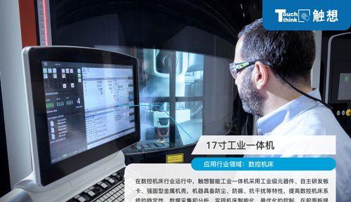 平板电脑cnc编程怎么样？适合初学者吗？  第3张