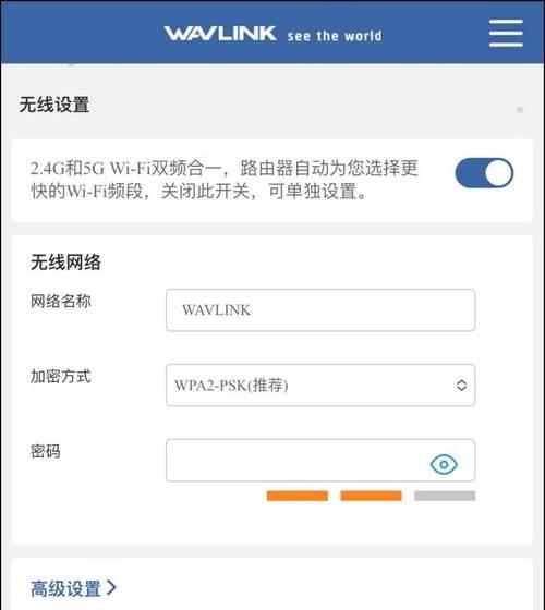 重置路由器后管理界面怎么进入？忘记密码怎么办？  第1张