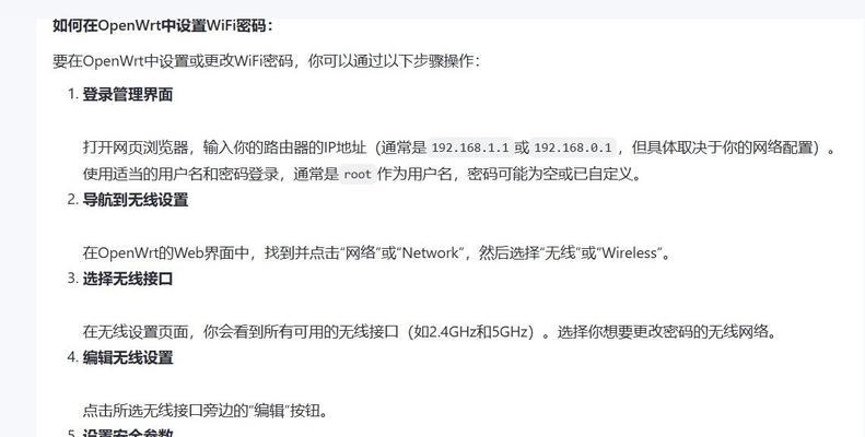 重置路由器后管理界面怎么进入？忘记密码怎么办？  第3张