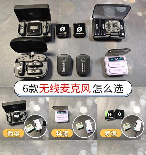 音响麦克风夹的最佳放置位置是哪里？  第1张