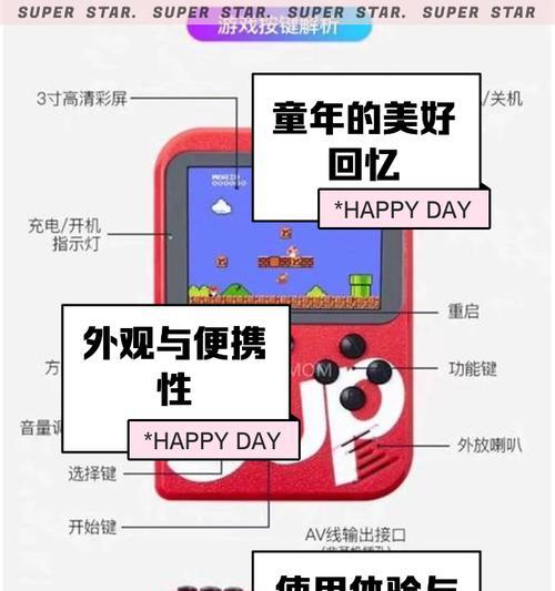 两个投币游戏机如何同时玩？操作步骤是怎样的？  第3张