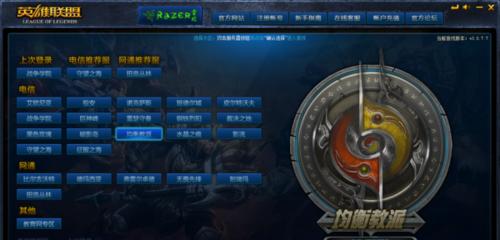 完美服务器选择低延迟的方法是什么？低延迟服务器对游戏有何影响？  第1张