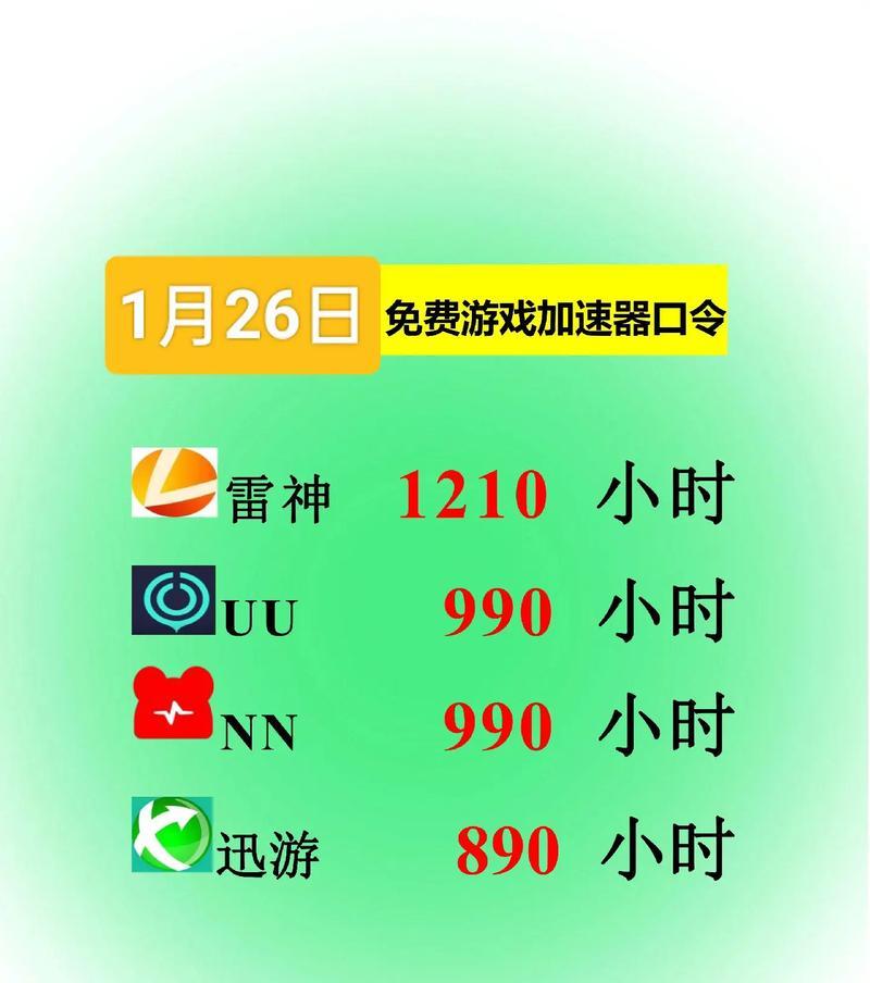 免费加速帕鲁的服务器有哪些？如何选择合适的服务器？  第1张