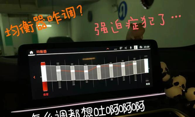 音响声音大小如何调节？  第2张