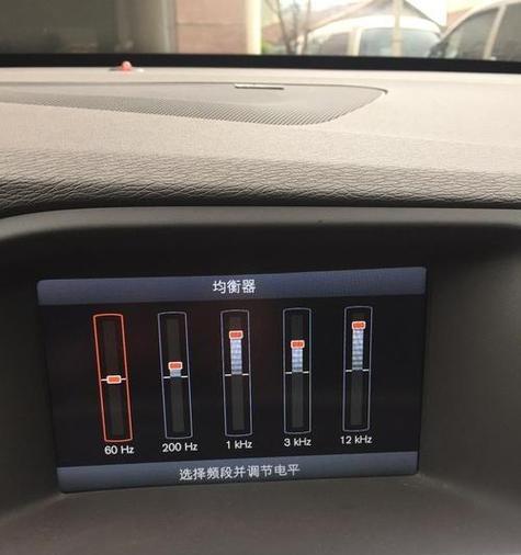 音响声音大小如何调节？  第3张