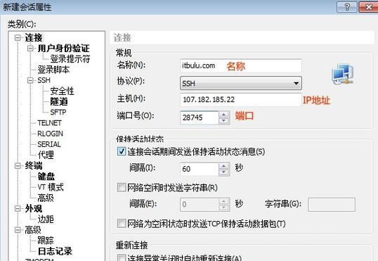 主机到家后安装电视机的步骤是什么？需要准备哪些工具？  第1张