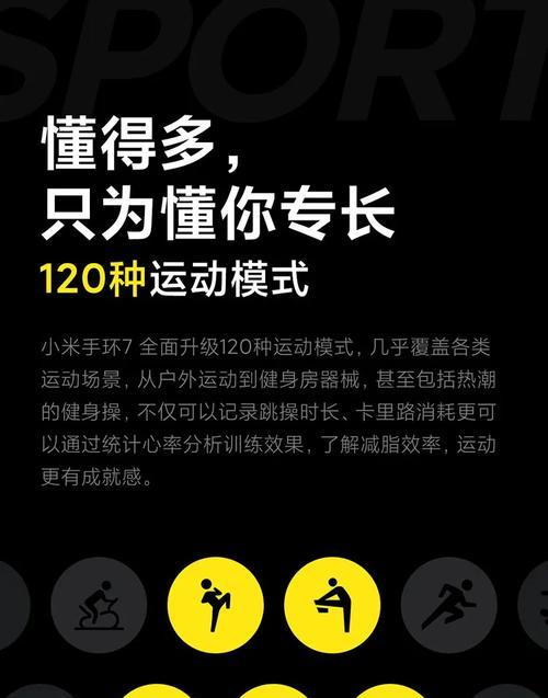 平板电脑如何启用查找手环功能？  第3张