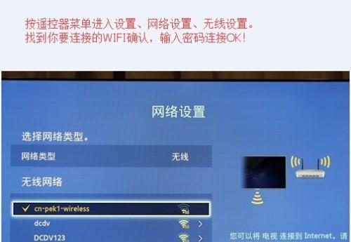 网络电视机损坏后应如何处理？  第2张