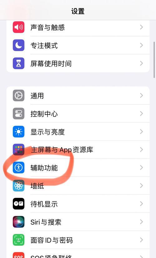 苹果电脑按键咋用啊怎么设置？操作指南是什么？  第2张