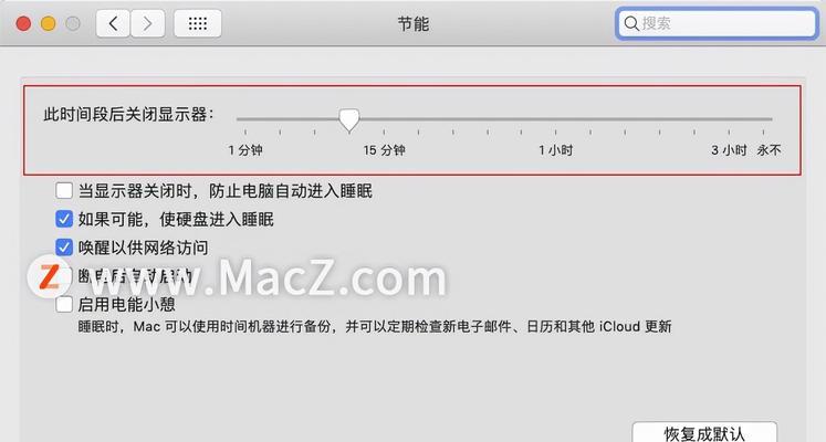 苹果电脑按键咋用啊怎么设置？操作指南是什么？  第1张