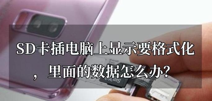 内存卡照片如何导入电脑？有哪些方法？  第2张