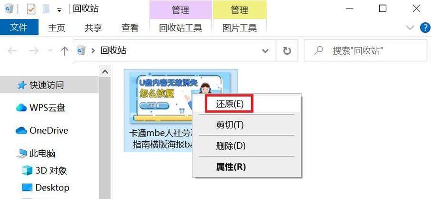 内存卡照片如何导入电脑？有哪些方法？  第3张