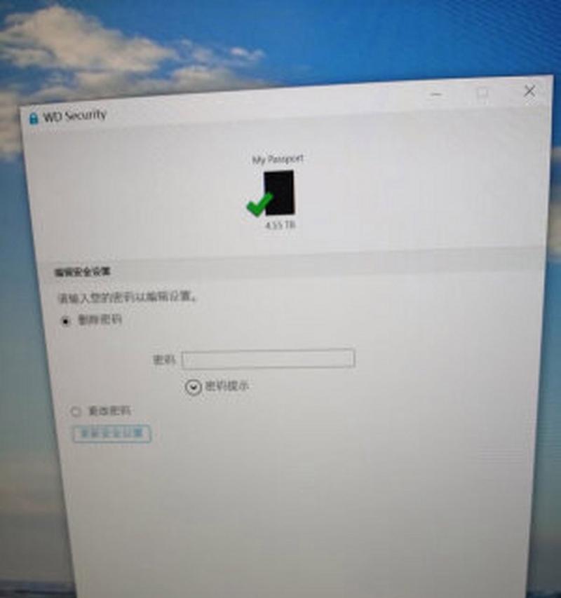 元素se移动硬盘的性能如何？  第2张