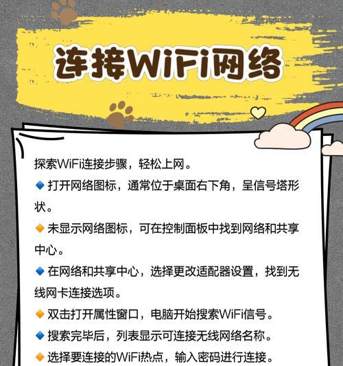 如何将主机转换为无线网卡？  第2张