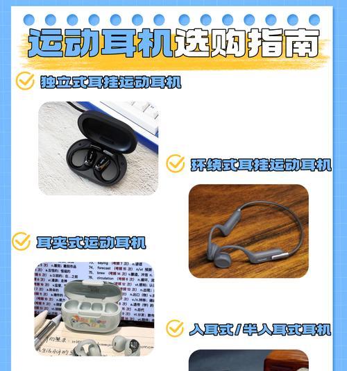 蓝牙耳机钢套正确佩戴方法是什么？戴不稳怎么办？  第2张