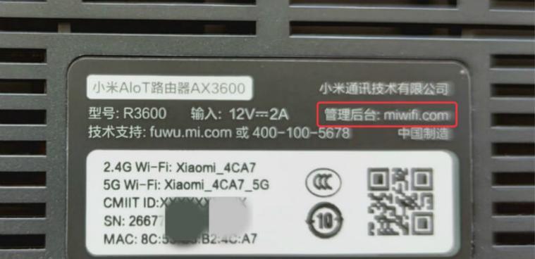 获取tplink企业级路由器ip地址的方法是什么？  第1张