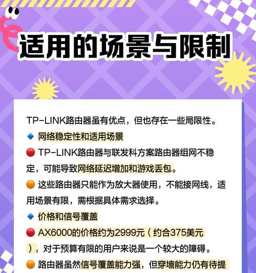 获取tplink企业级路由器ip地址的方法是什么？  第3张