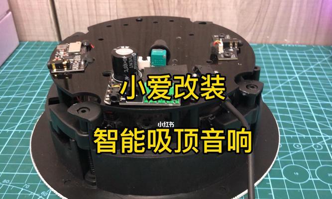 音箱pro吸顶音响的性能如何？  第2张