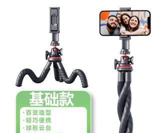 三脚架手机便携稳固性怎么样？选购建议是什么？  第1张