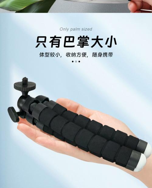 三脚架手机便携稳固性怎么样？选购建议是什么？  第2张