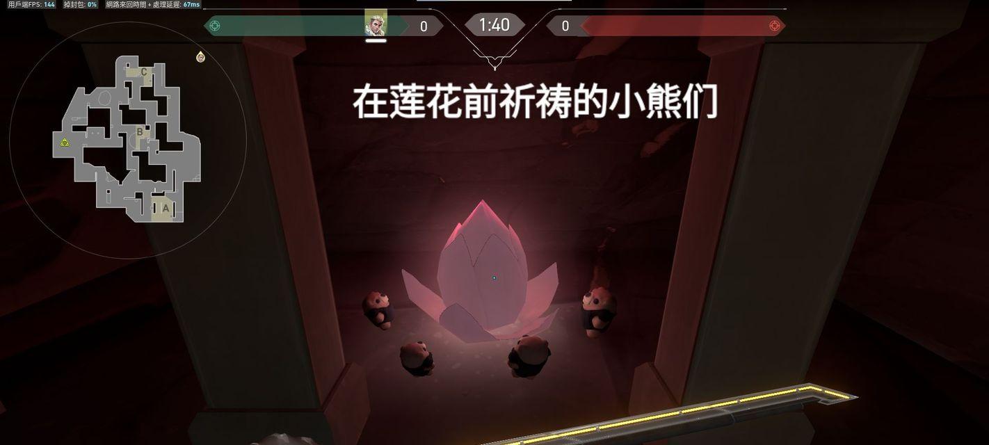 莲华古城服务器位置在哪里？  第3张