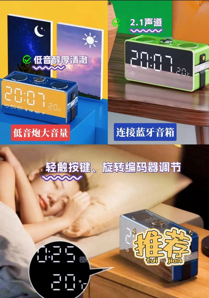 蓝牙低音炮连接方法是什么？网红款低音炮有何特别之处？  第3张