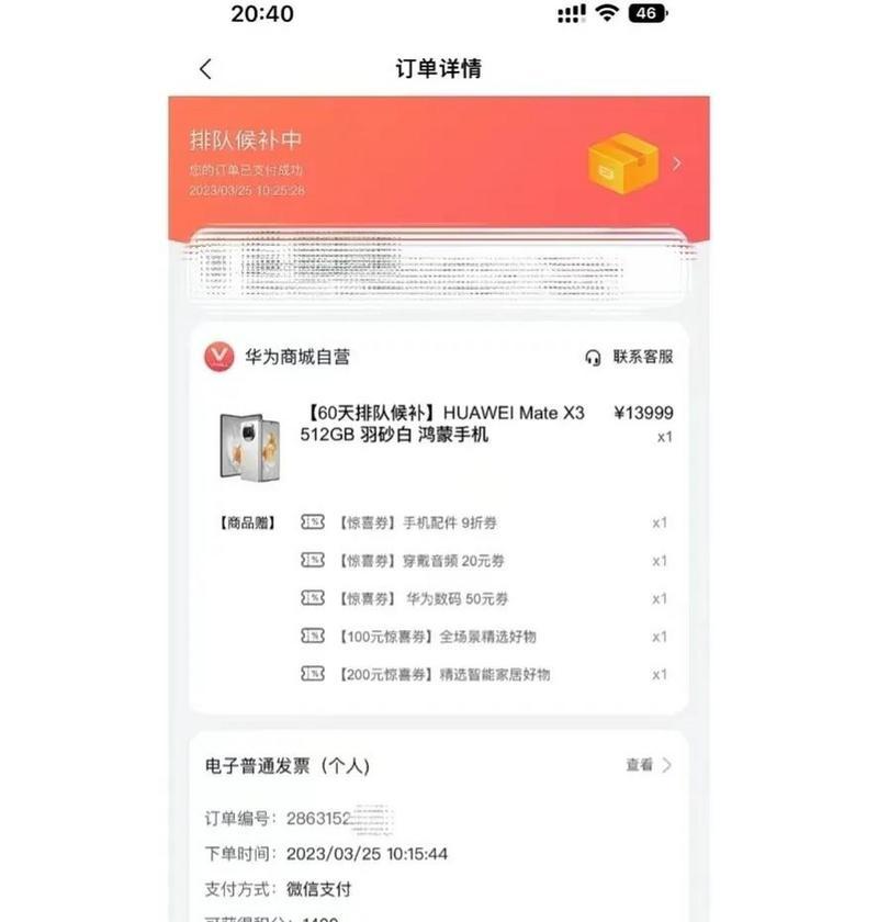 荣耀x3原装手机壳拆卸方法是什么？需要什么工具？  第1张
