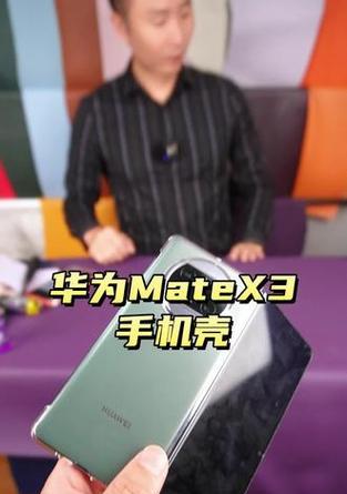 荣耀x3原装手机壳拆卸方法是什么？需要什么工具？  第2张