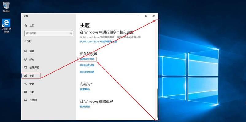 戴尔电脑修改密码步骤是什么？修改后安全性有何提升？  第3张