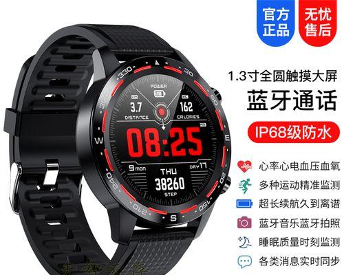 魅族20智能手环充电方法是什么？  第3张