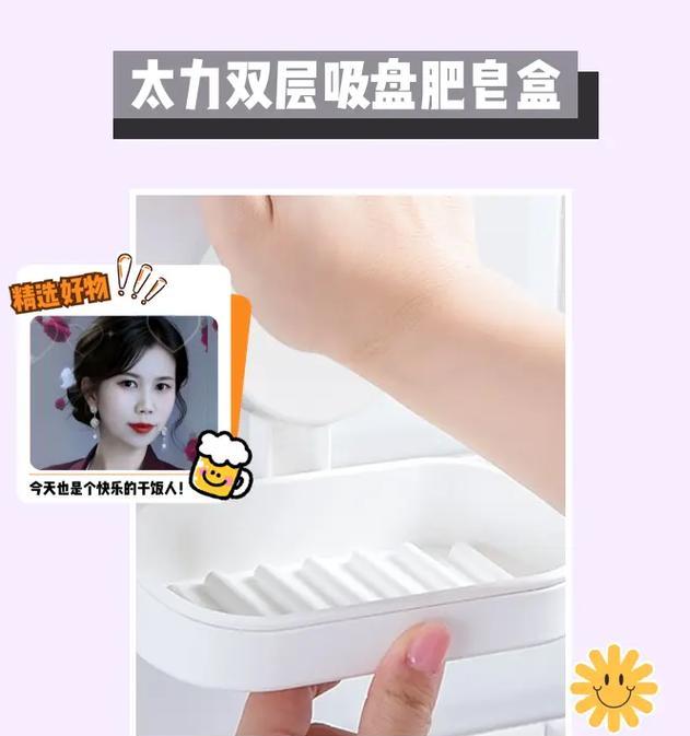 荣耀60手机壳带吸盘如何设置？使用过程中有哪些技巧？  第3张